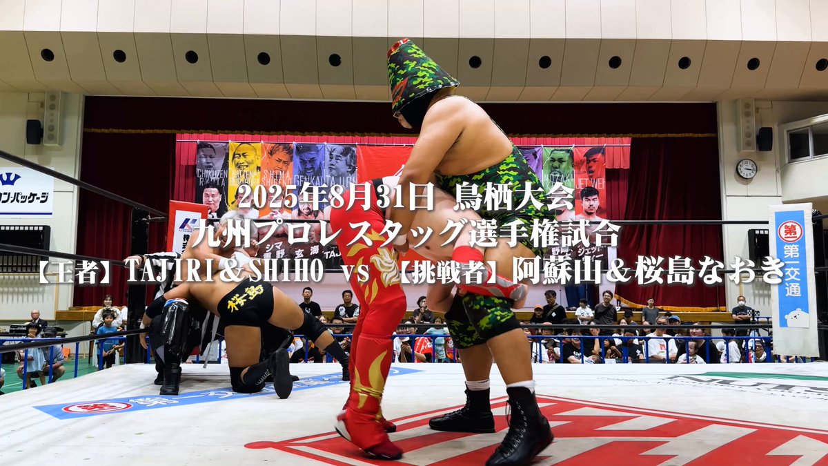 プロレス大全科 プロレス大全科 - メルカリ