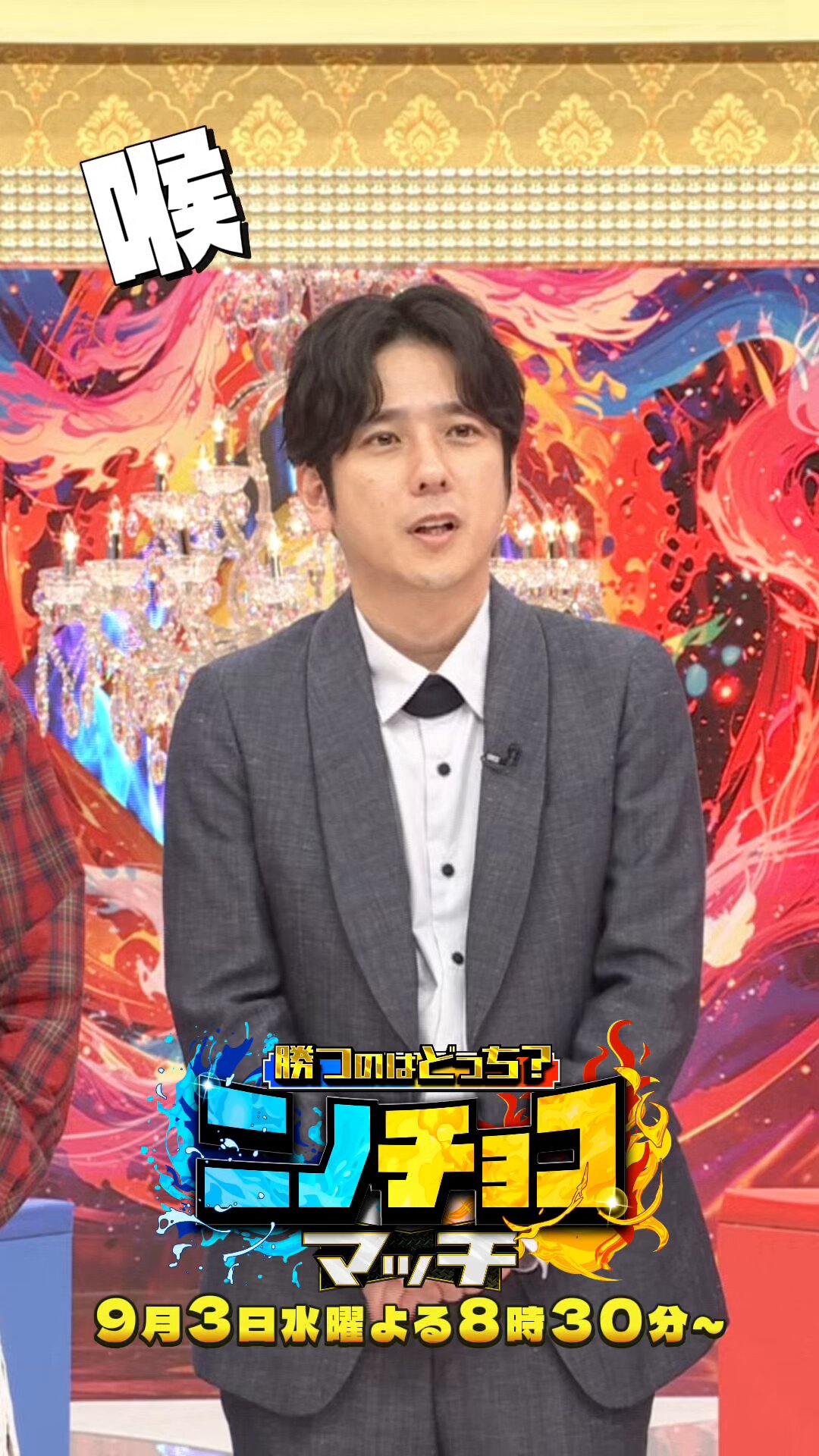【最終値下げ】かけおち 青木マッチョ チェキ 青木マッチョ(かけおち) on X: 