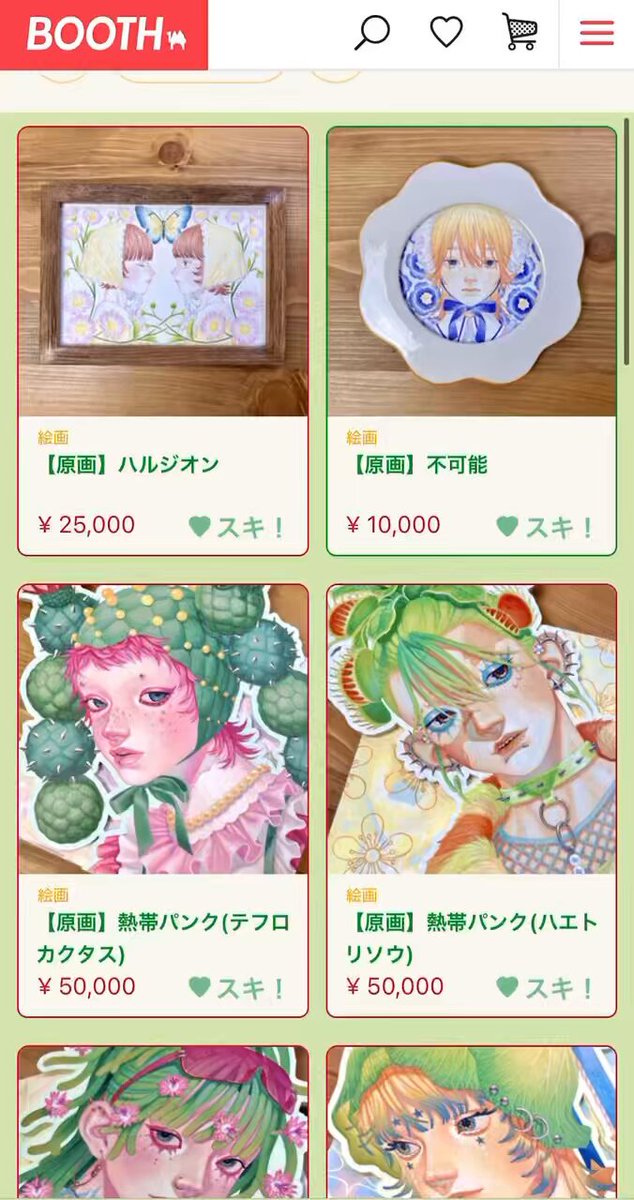 砂糖みかく先生 キャンバス作品 原画 砂糖みかく先生 キャンバス作品 原画