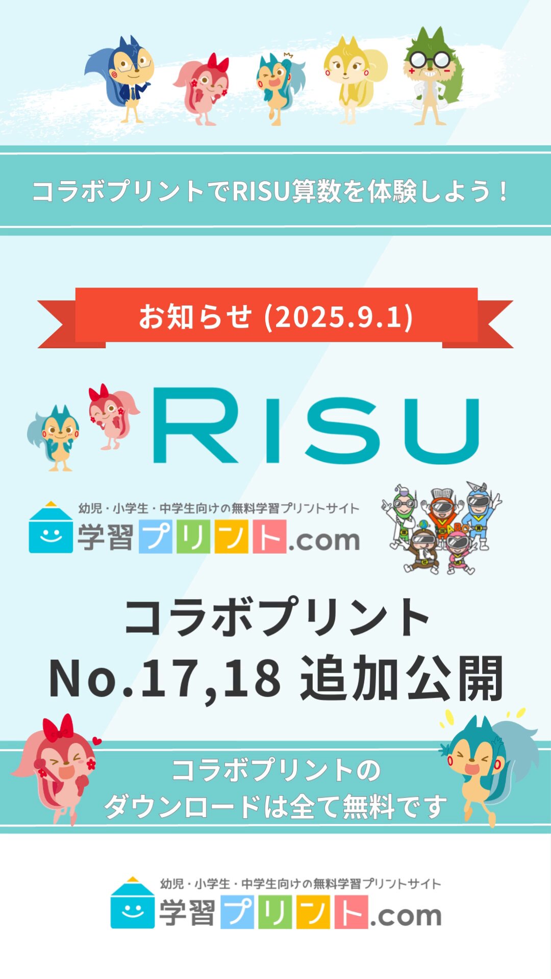 risuさん専用10/23 ③ risuさん専用10/23 ③ コンピューター Sinclair ZX81 - Old Crap