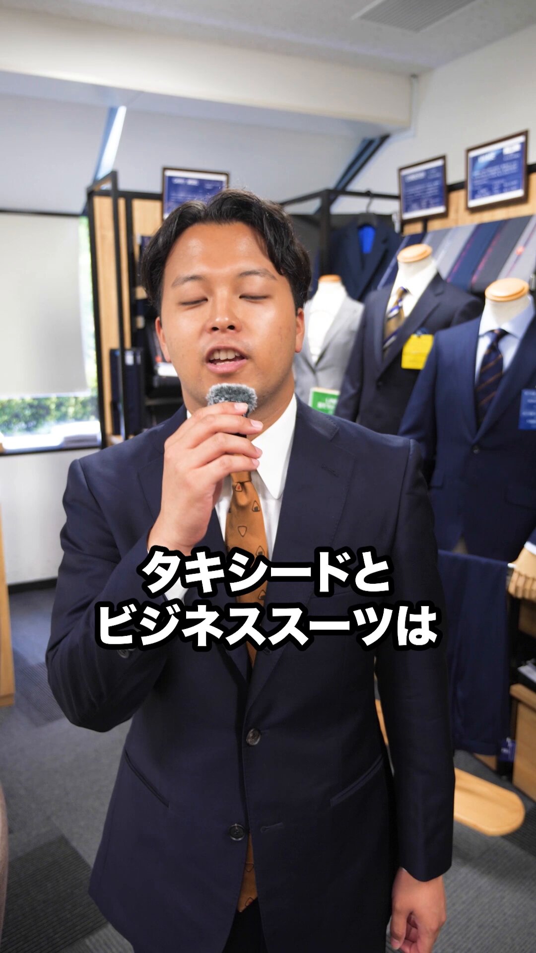 さた　オーダーページ オーダースーツSADA オンラインショップ – オーダースーツSADAの