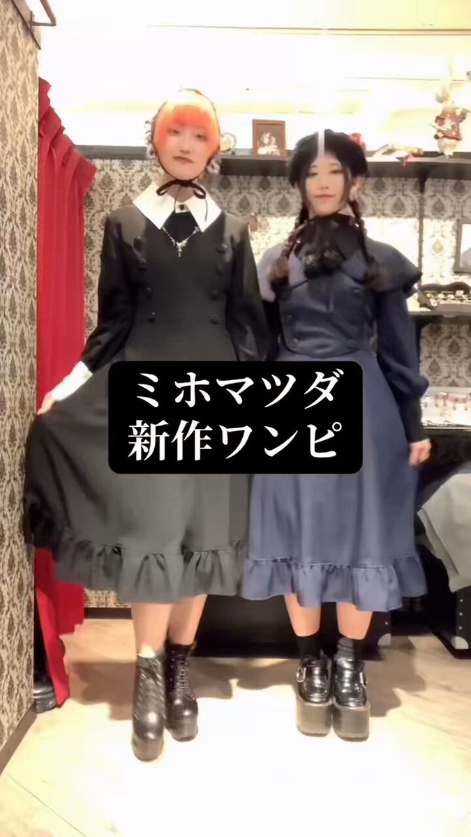 MIHO MATSUDA (@mihomatsuda) / X