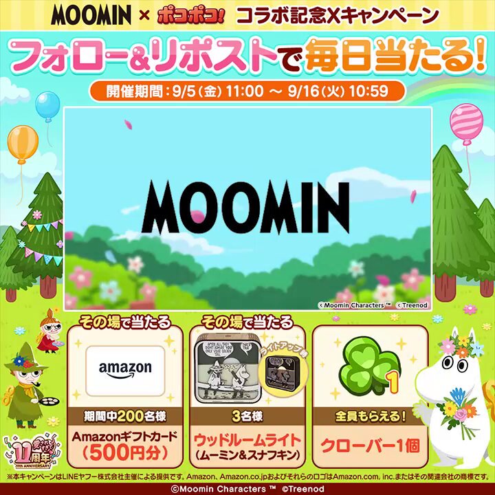 スナフキン様 リクエスト 2点 まとめ商品 スナフキン様 リクエスト 2点 まとめ商品 スナフキン様