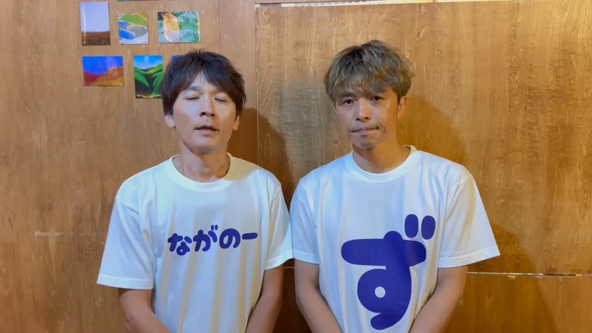 うちゅ友　ピロロ　長野博 20th Century Live Tour 2024 ～地球をとびだそう！～ 【長野博