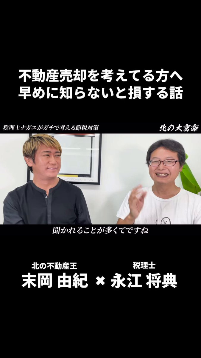 アパート経営の方程式 不動産投資 騙しの手口 Amazon.co.jp: 元営業部長だから知っている 不動産投資 騙しの