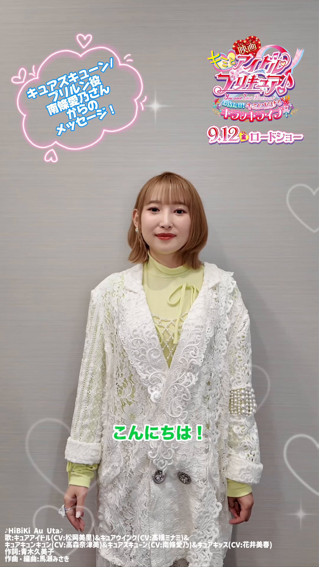 南條愛乃　ファンクラブ会報vol1-7 ファイル付き 南條愛乃 ファンクラブ会報vol1-7 ファイル付き