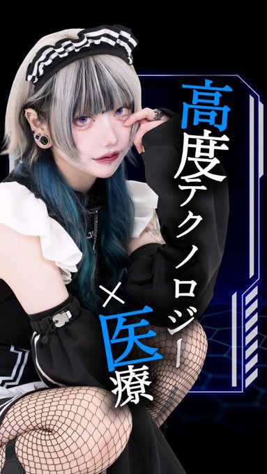 プリズンカフェ　秋葉原　メンズコンカフェのツイート