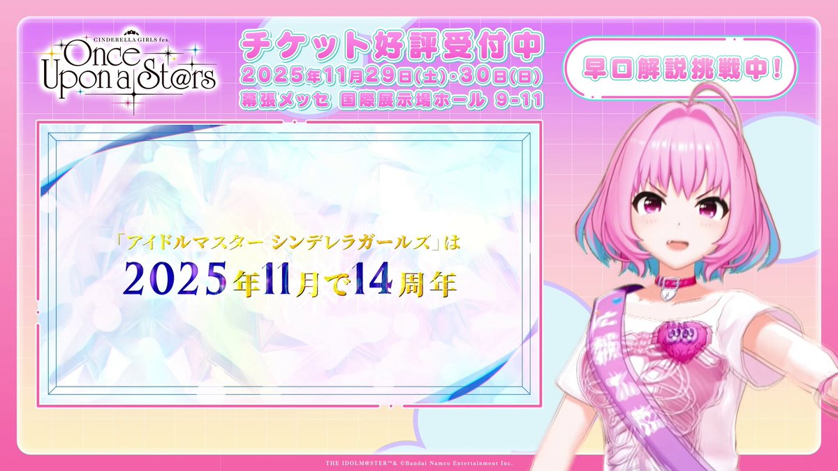 シンデレラガールズ アニメ関係者打ち上げ非売品 Amazon.co.jp: アイドルマスターシンデレラガールズ Blu-ray