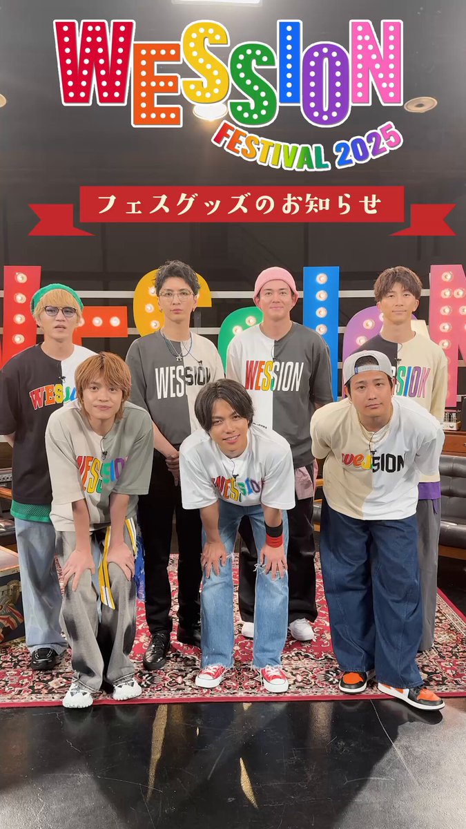 【本日限定価格】カプセルWEST 神山智洋 重岡大毅 ジャニーズWEST 重岡大毅 7WEST時代 公式写真セット - メルカリ