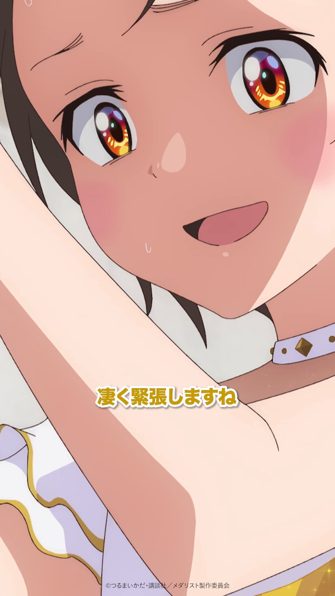 漫画「メダリスト」⛸🏅 (@medalist_AFT) / X