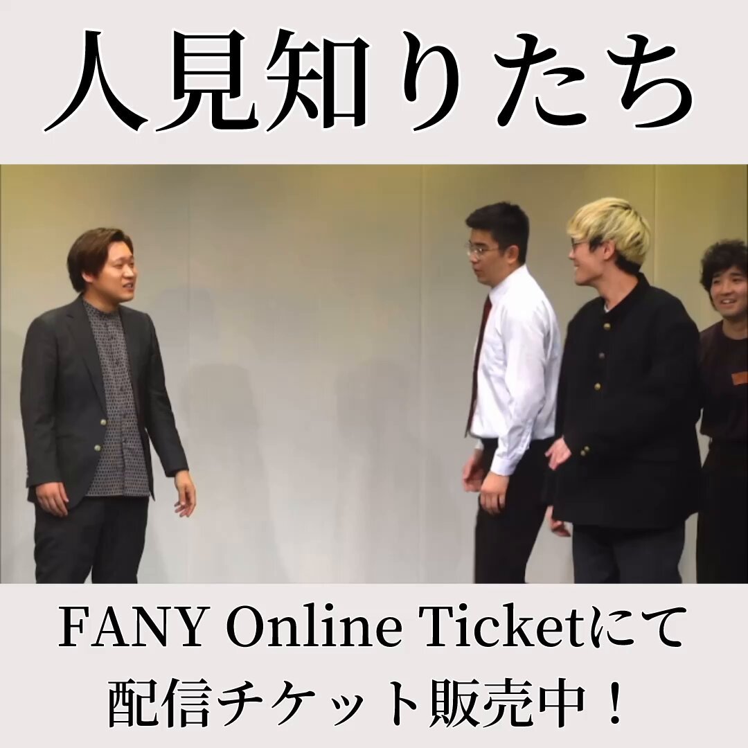 非公式】家族チャーハンinfo (@info77633256415) / X