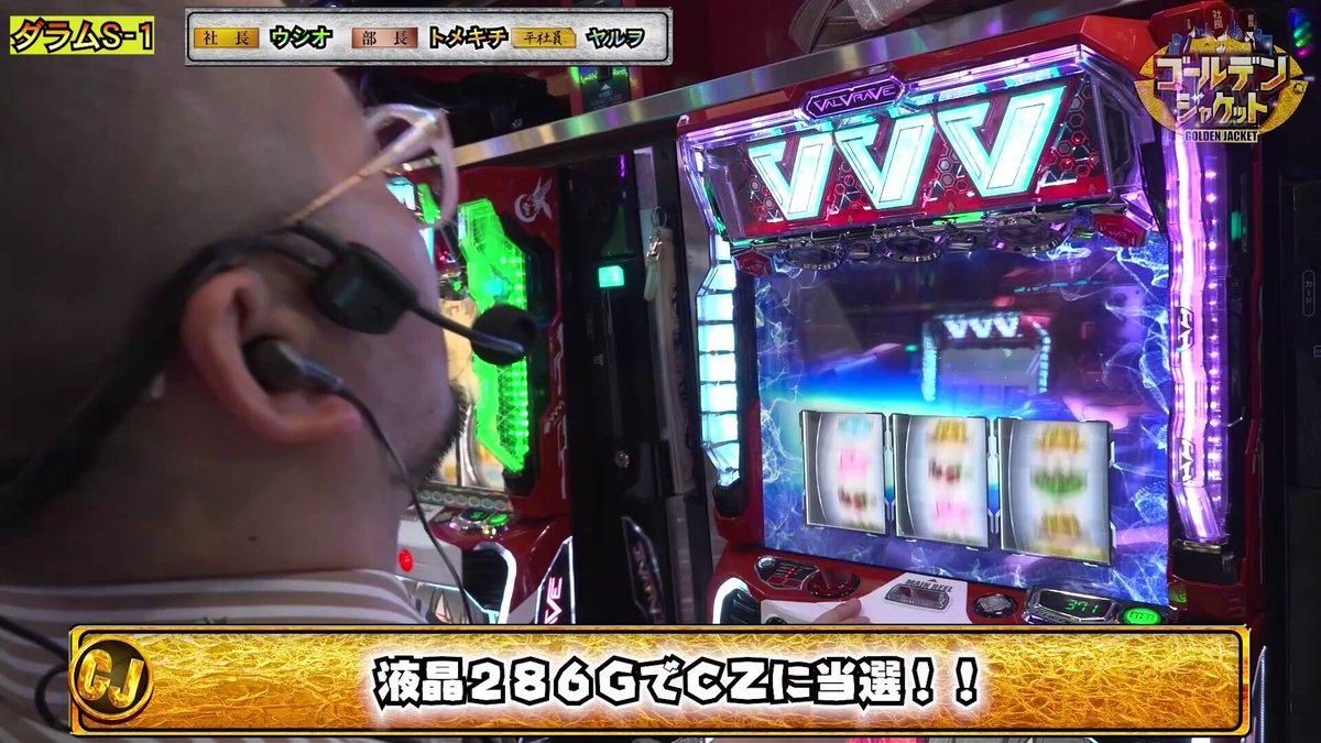 トメキチ@JANBARI.TV (@kurobara_tome) / Posts / X