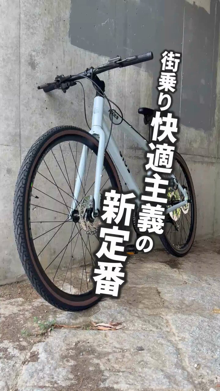CYCLE SHOP eirin (@eirin_shop) / X