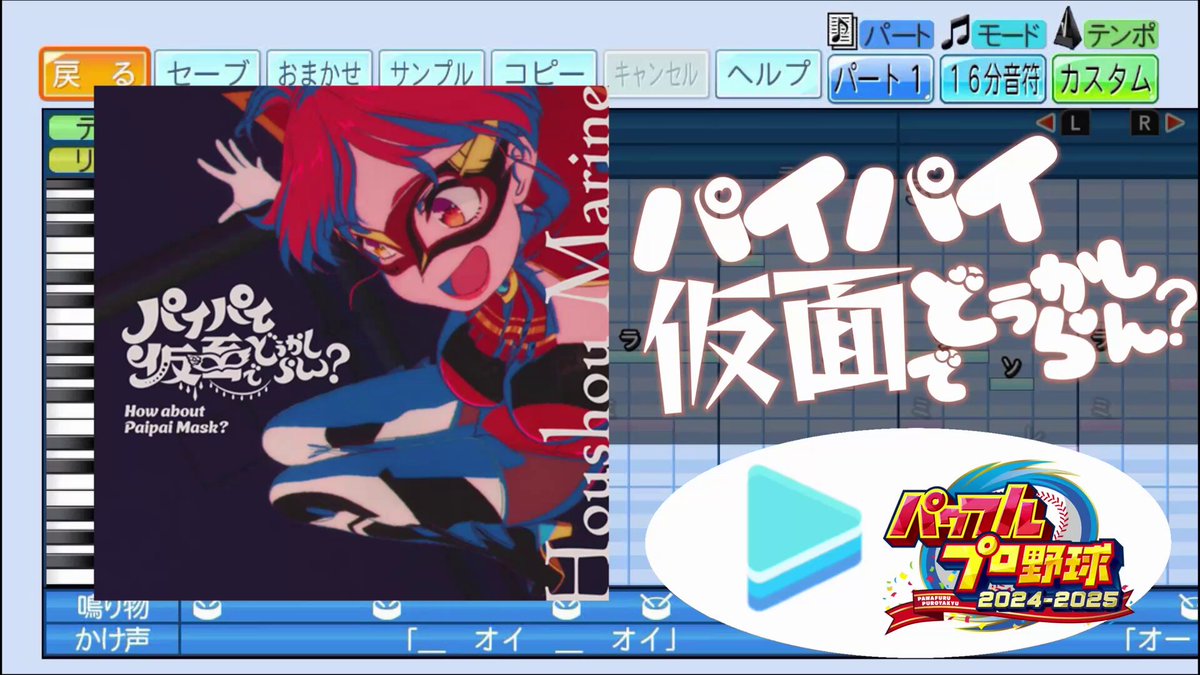 ラ*プ様 宝鐘マリン　ホロライブ　シークレット　バスタオル　3641 ウマ娘 Amazon.co.jp: ヴァイスシュヴァルツ ホロライブプロダクション