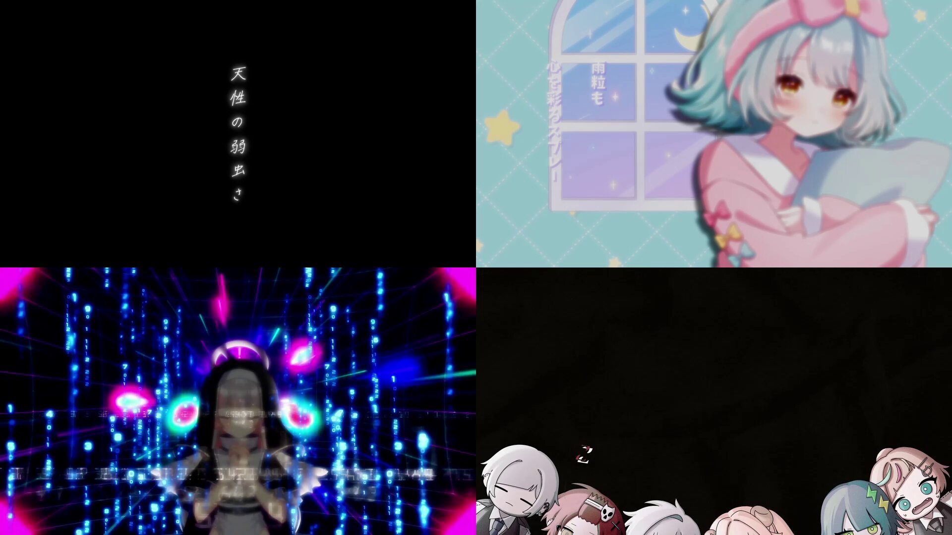 楸 紫苑 / Hisagi Shion ＠MIX MV トランジション作成