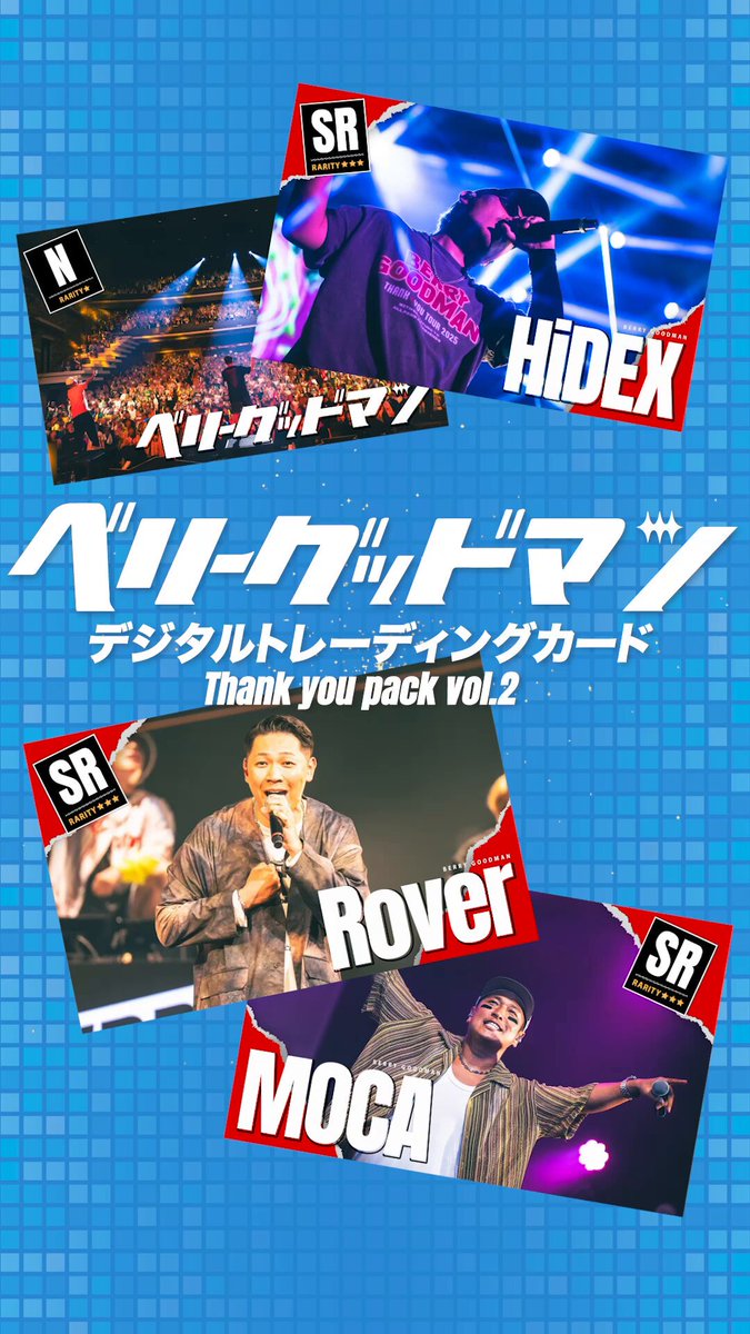 ベリーグッドマン 即LIVE参戦セット ベリーグッドマン 即LIVE参戦セット BERRY GOODMAN OFFICIAL WEBSITE