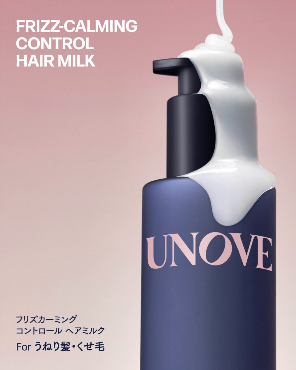 激レア 限定品UNOVE アノブ ヘアファンタジー　スペシャルキット 激レア 限定品UNOVE アノブ ヘアファンタジー スペシャルキット
