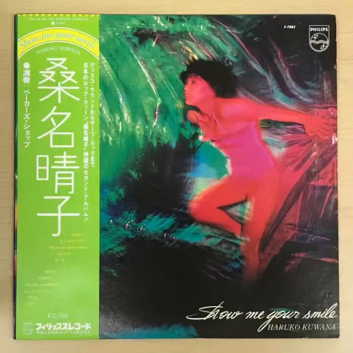 レコード　激レア　オリジナル見本盤　桑名晴子　ミリオンスターズ　LP Amazon.co.jp: ミリオン・スターズ: ミュージック