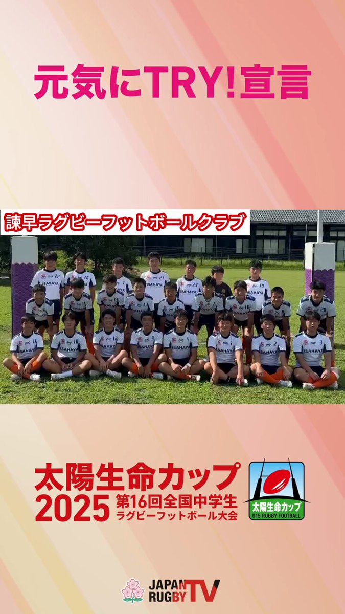 貴重　ラグビーワールドカップ2023　開幕戦　公式プログラム　FLA対NZL 貴重 ラグビーワールドカップ2023 開幕戦 公式プログラム FLA対NZL