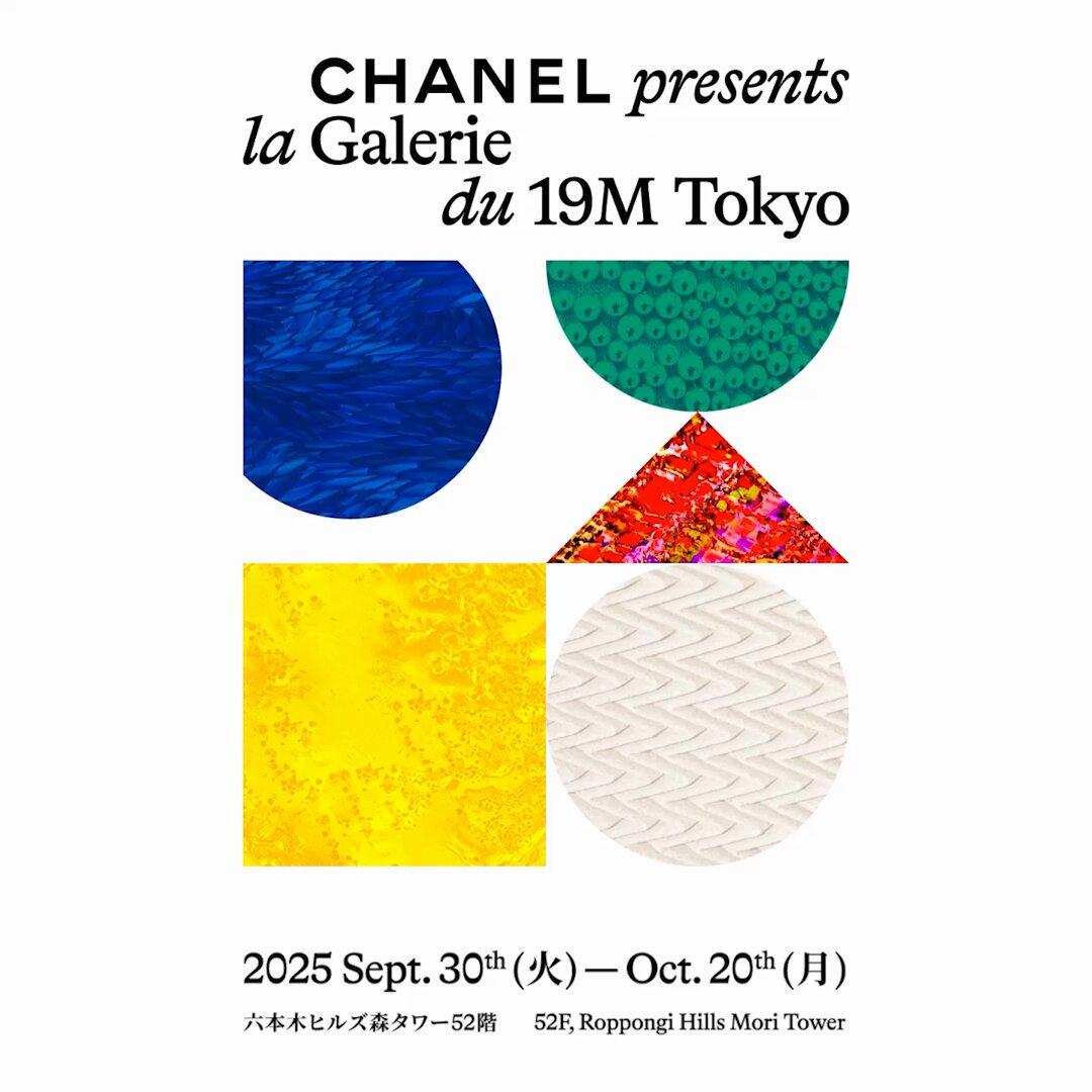 ❣️CHANEL♡カデナcosmeさんよりのPresent❣️ CHANELからご招待いただき 溢れるほどの幸福を閉じこめたCHANEL