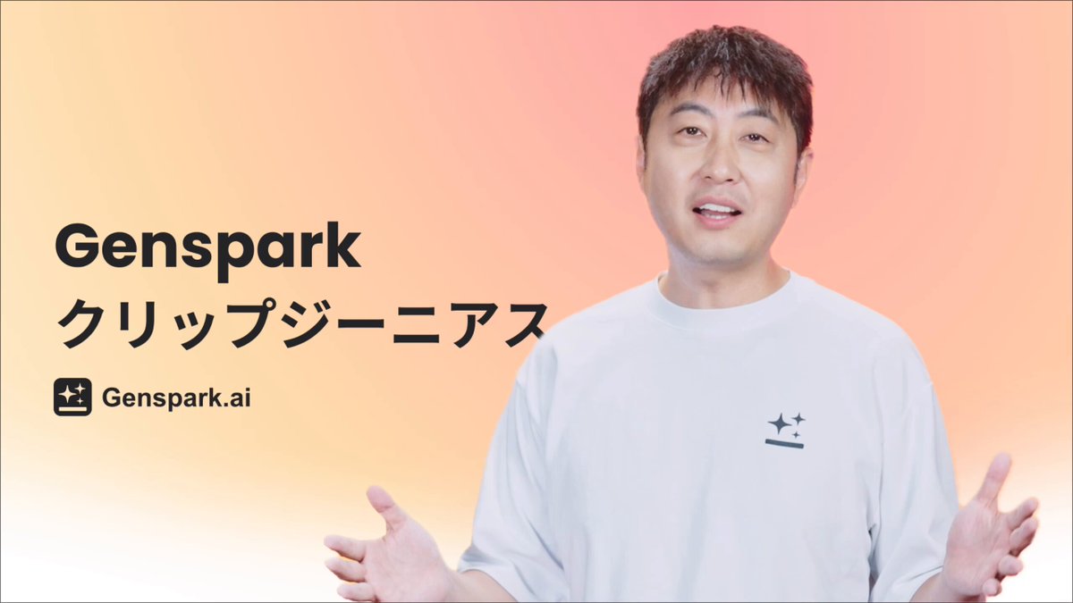 THE ANSWER 自我を消滅させる新次元の知性
京都Live収録　83分 Z/X（ゼクス）公式アカウント on X: 