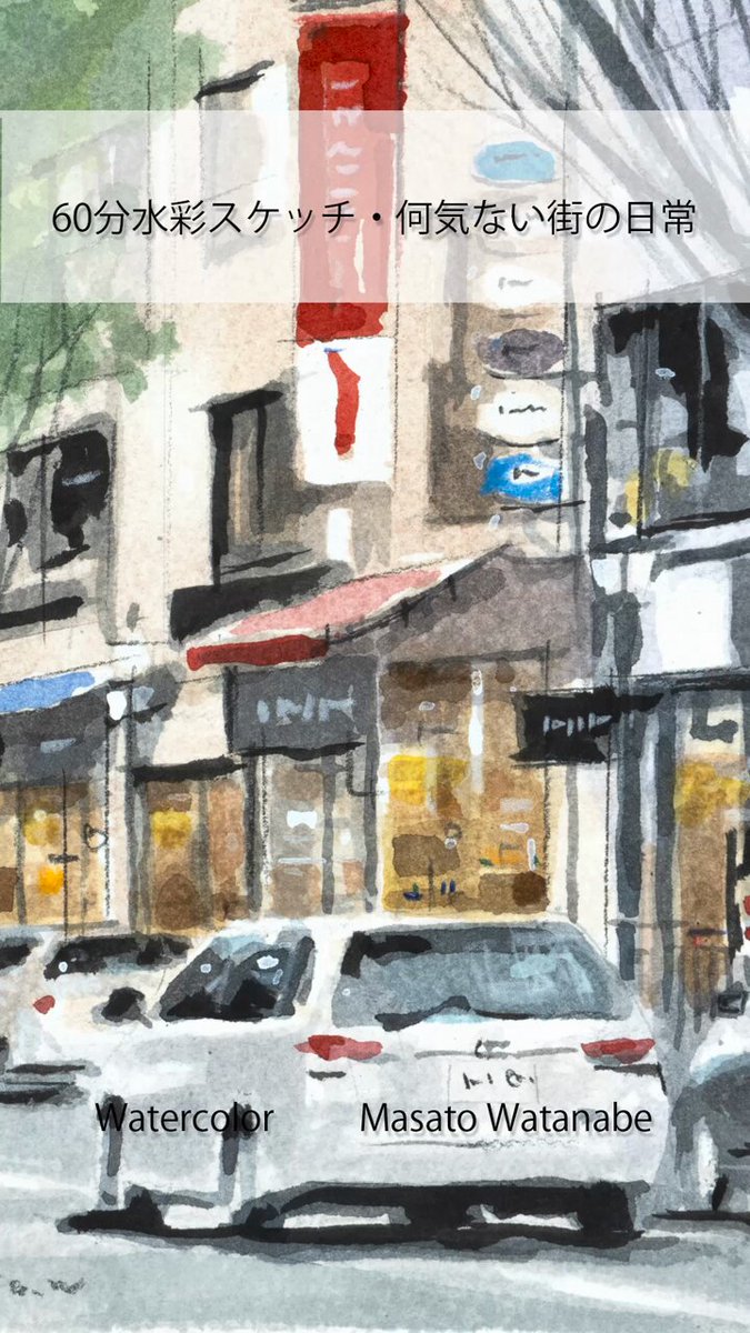メラニーエップス　水彩画 川と家の風景　7／90 メラニーエップス 水彩画 川と家の風景 7／90 メラニーエップス