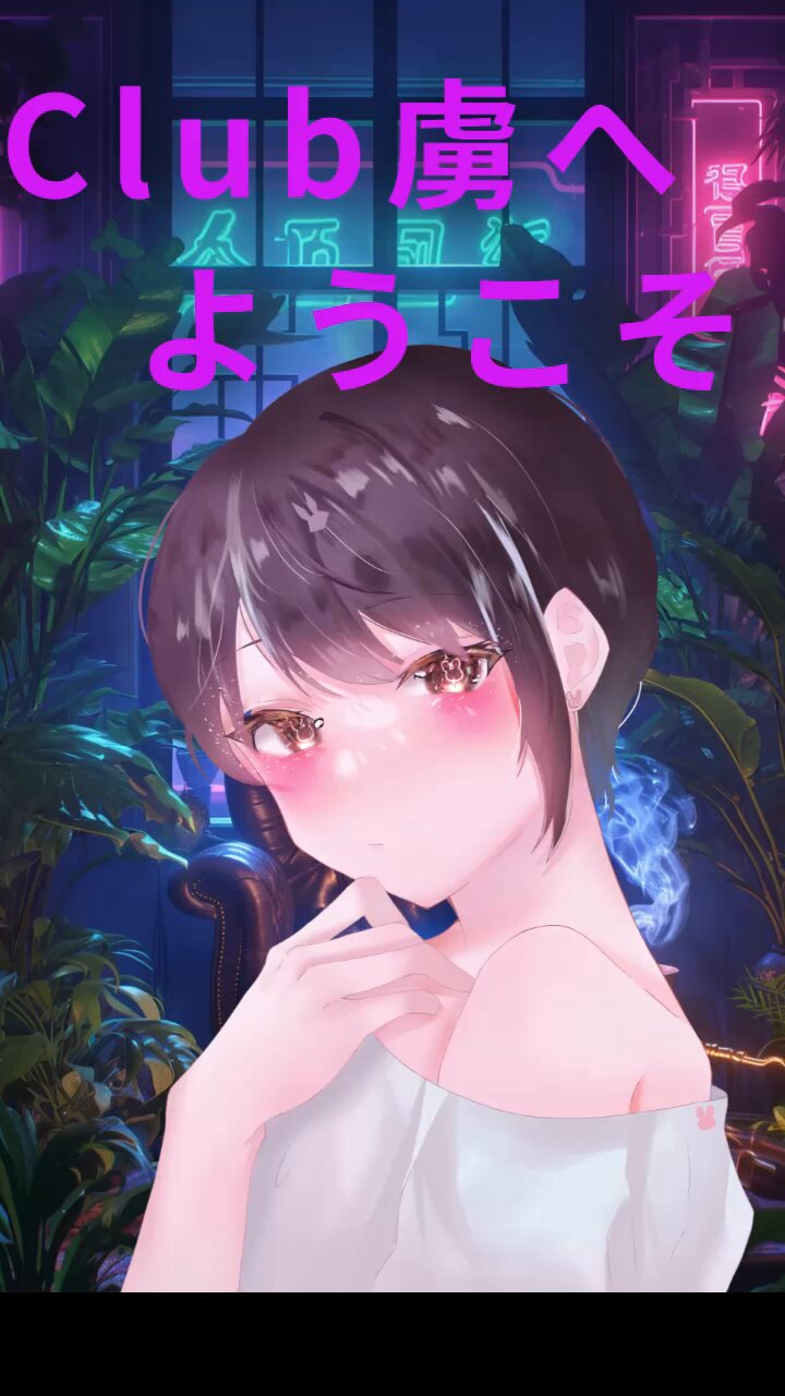 【卯月⭐︎様】オーダー小説 卯月の囁き – търсене / X