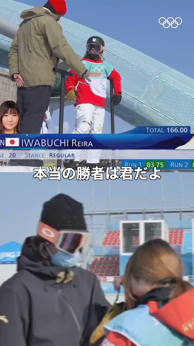 国際オリンピック委員会（IOC）環境会議記念バッグ オリンピック (@gorin) / X