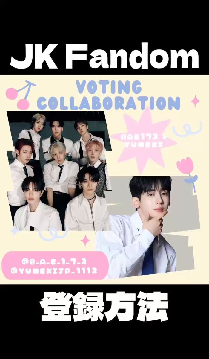 ユメキ YUMEKI トレカ ピンク ファンクラブ限定 ボイプラ2 YUMEKI