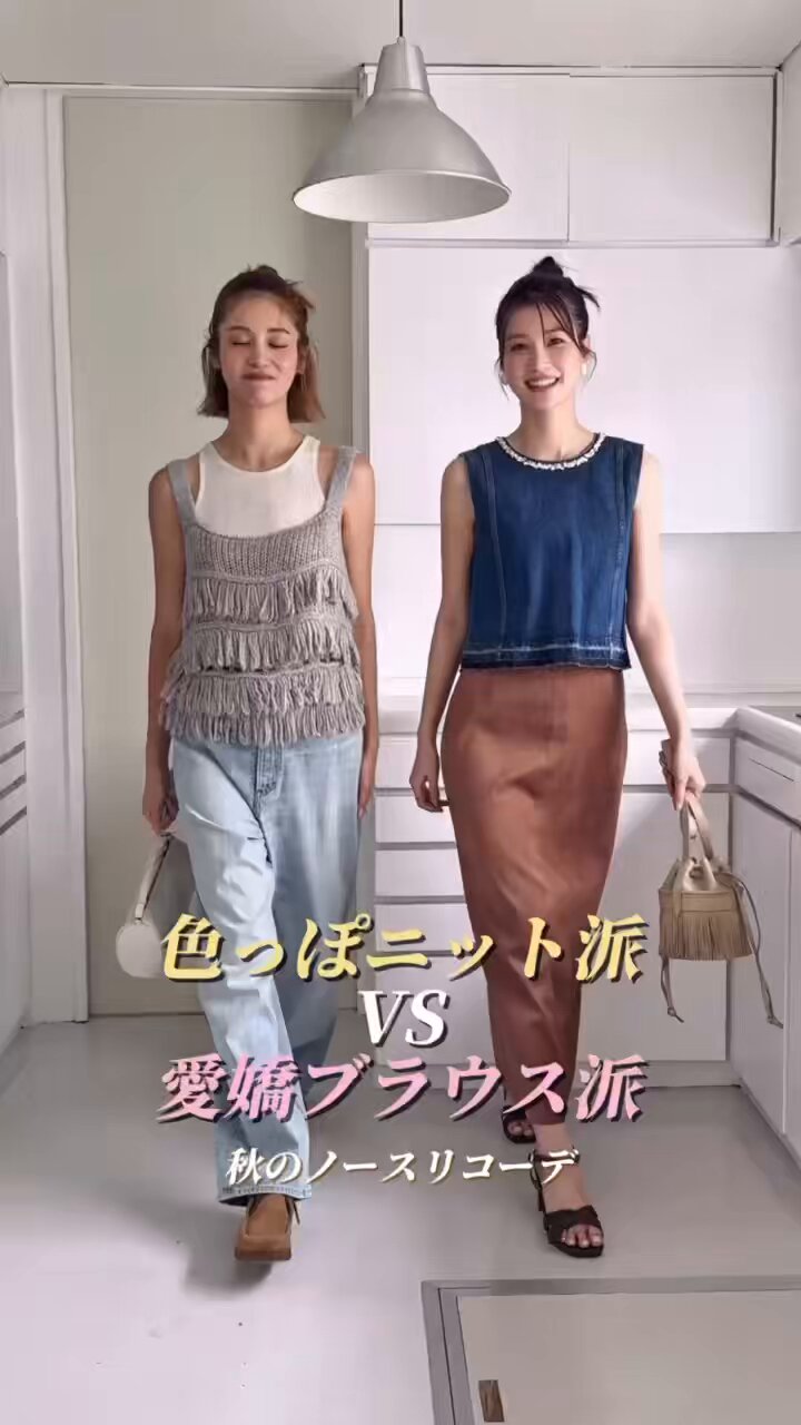 cancan様 CanCam (@cancamtv) / X