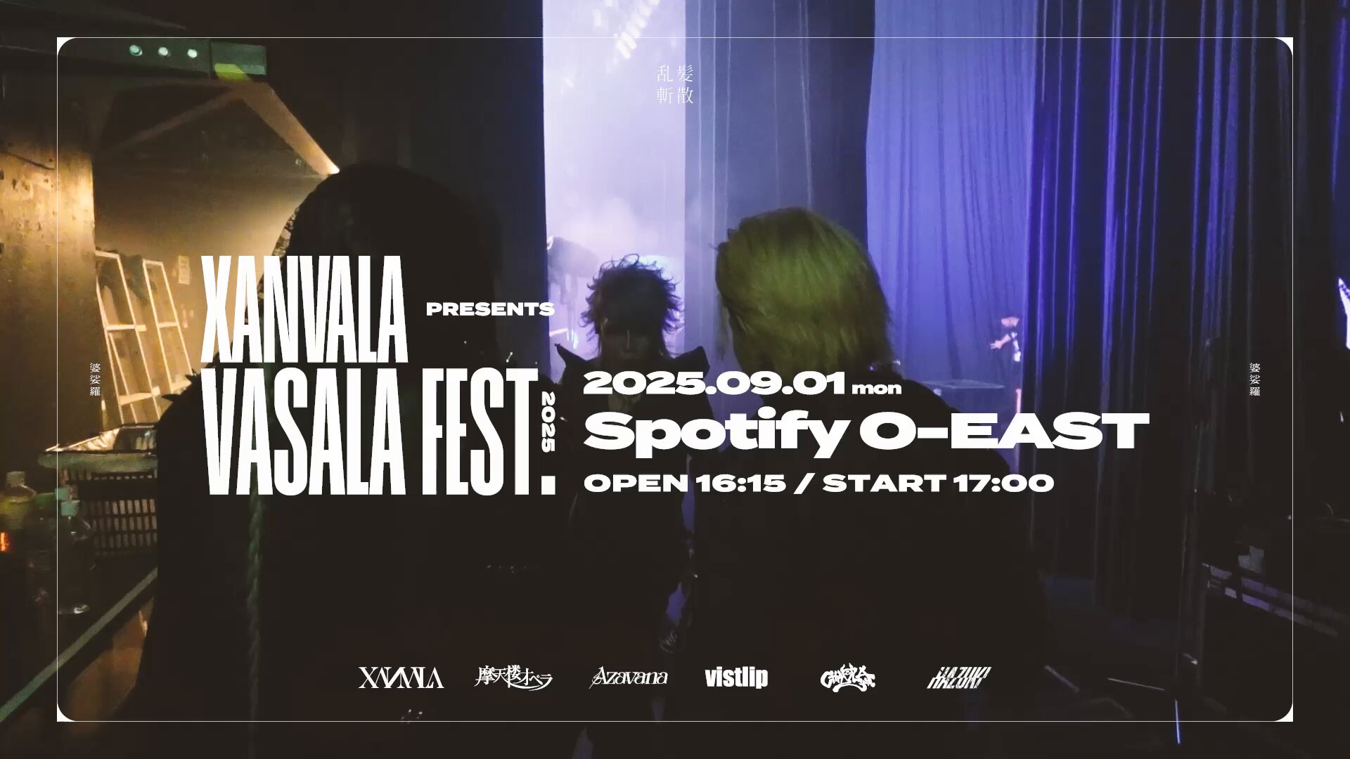 お譲りします / XANVALA & FIXER（バラ売り可） お譲りします / XANVALA & FIXER（バラ売り可）