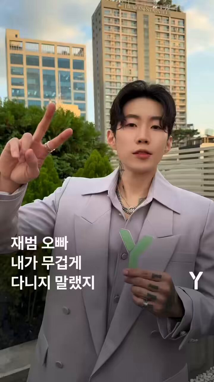 JayPark パクジェボム 中国 上海サイン会 限定 3月9日 JayPark パクジェボム 3/9 上海サイン会 特典トレカ 6種コンプ