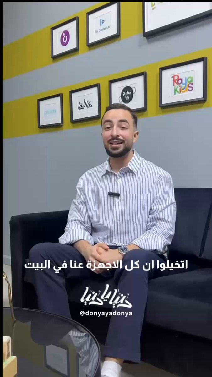 هاكر واحد = بيتك تحت المراقبة 