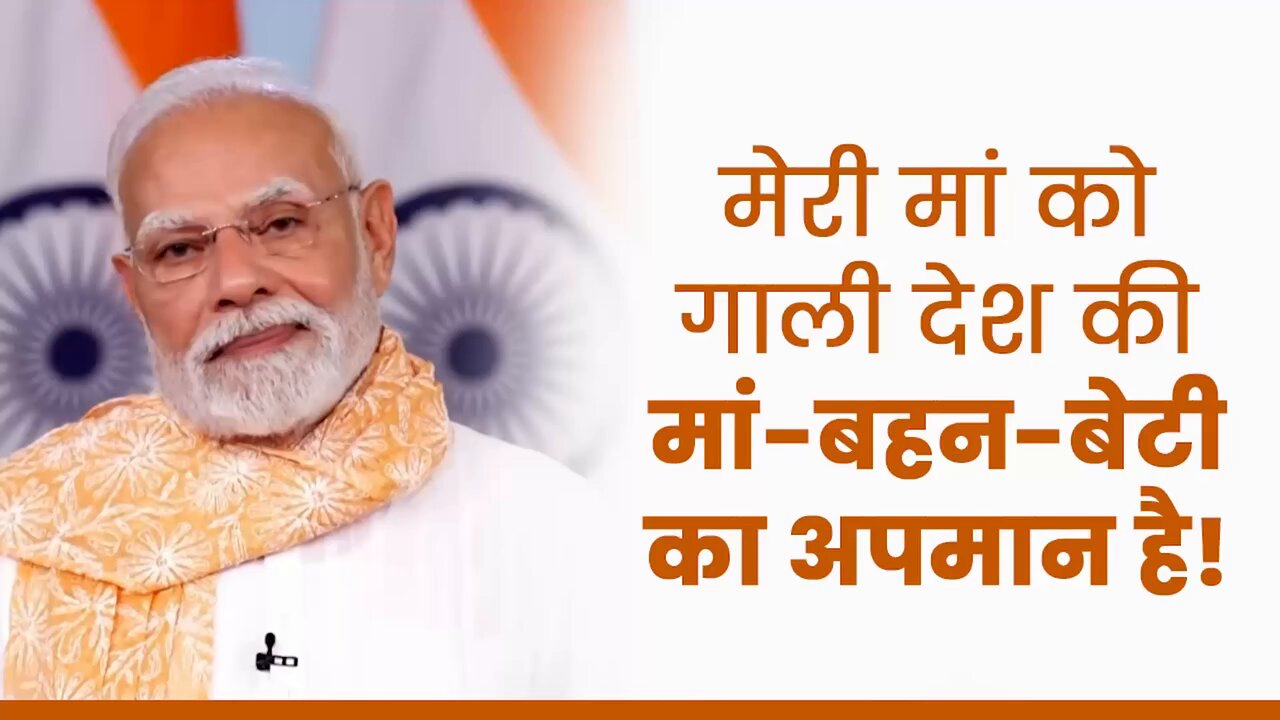 @BJP4CGState's video Tweet