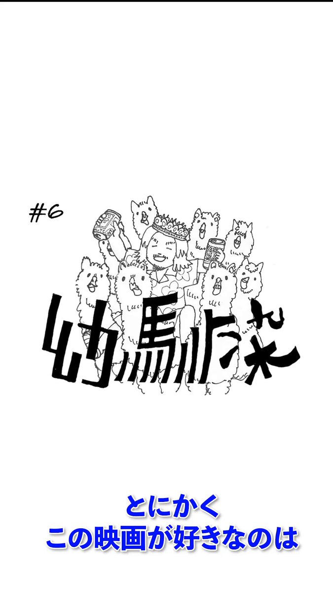 EIMIE - CARNIVAL CD Tempalay スサシ hqdefault.jpg