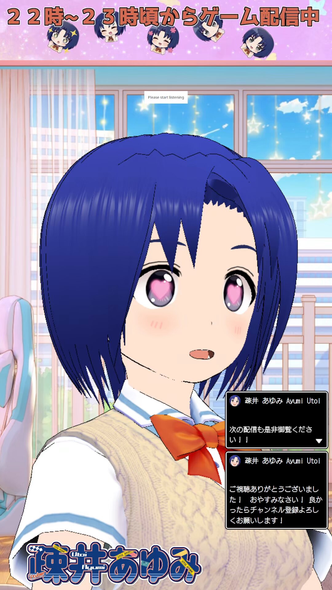 疎井 あゆみ ボイチェンおじさん JPVTuber 7年目も頑張る