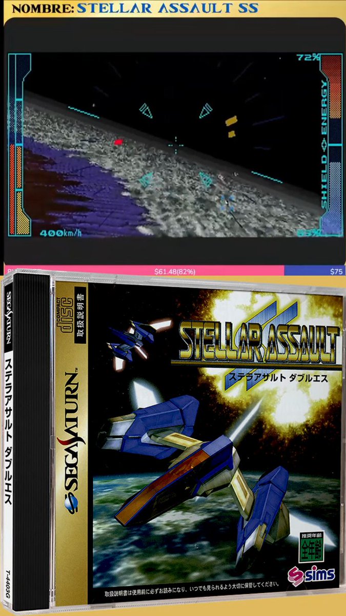 【セガサターン】ステラアサルト　ダブルエス Stellar Assault SS | English Dub is Out and it is Awesome