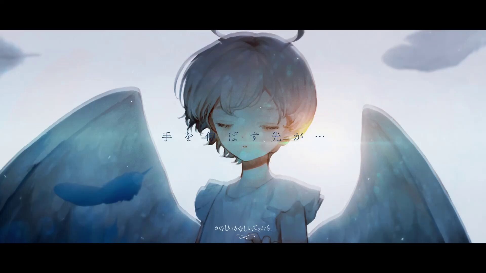 流れゆくトキメキ☆ D4DJ