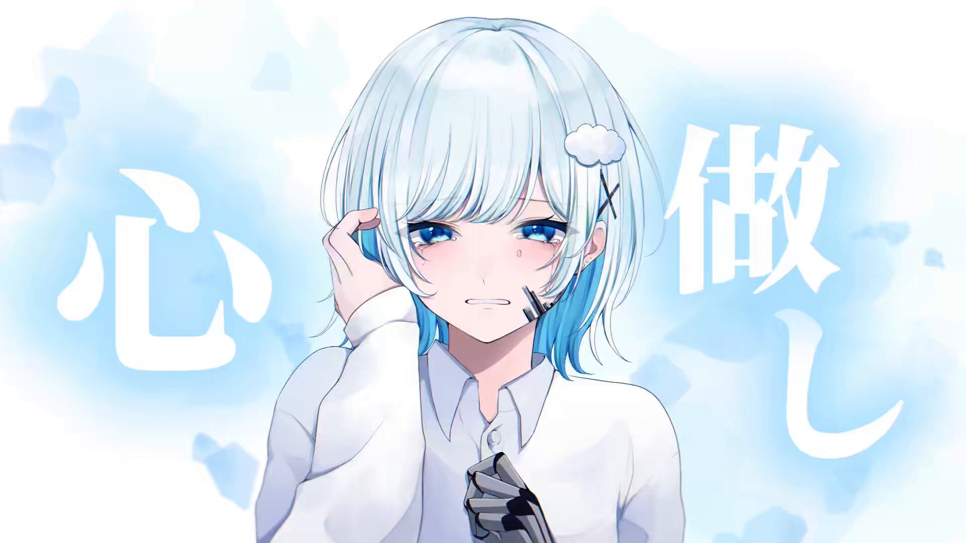 よなよなにさせて頂いております。 娜夜娜よな@両声類系中性Vtuber (@747_yona) / X