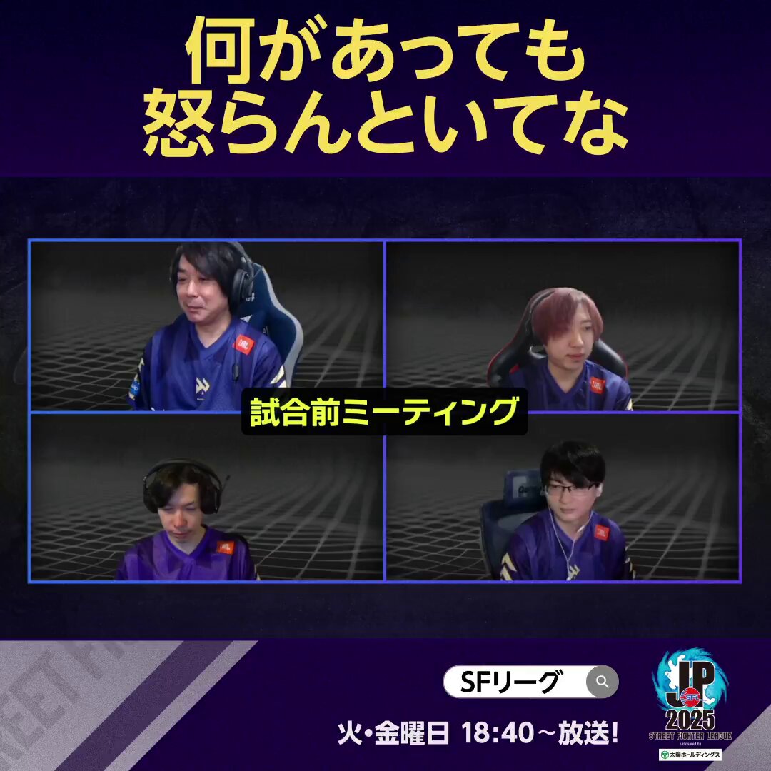 りゅうきち りゅうきち | 出場選手 | シーズン2024 | ストリートファイター