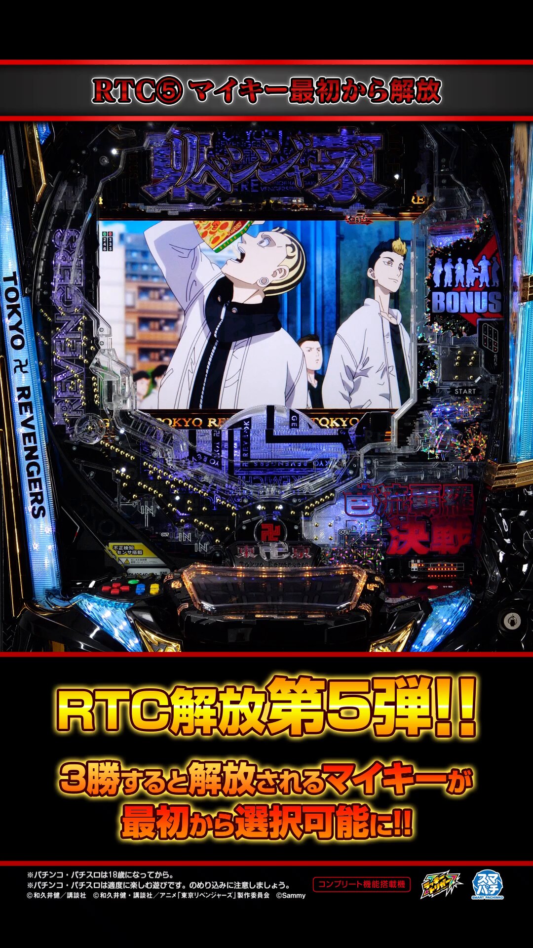 サミー株式会社 (@sammy_corp) / X