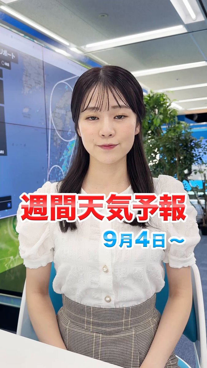 ウェザーニュースLiVE (@wni_live) / X