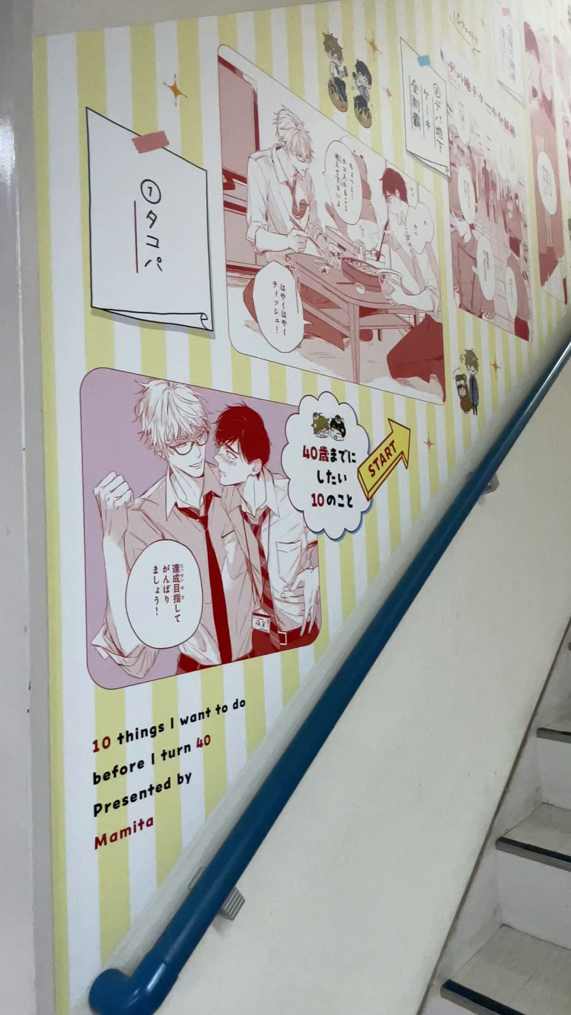 ビーボーイ編集部 (@bboy_editor) / X