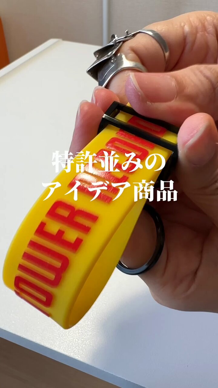 ReoNa ラバーバンド　キーホルダー　まとめ売り gz143-img1.jpg