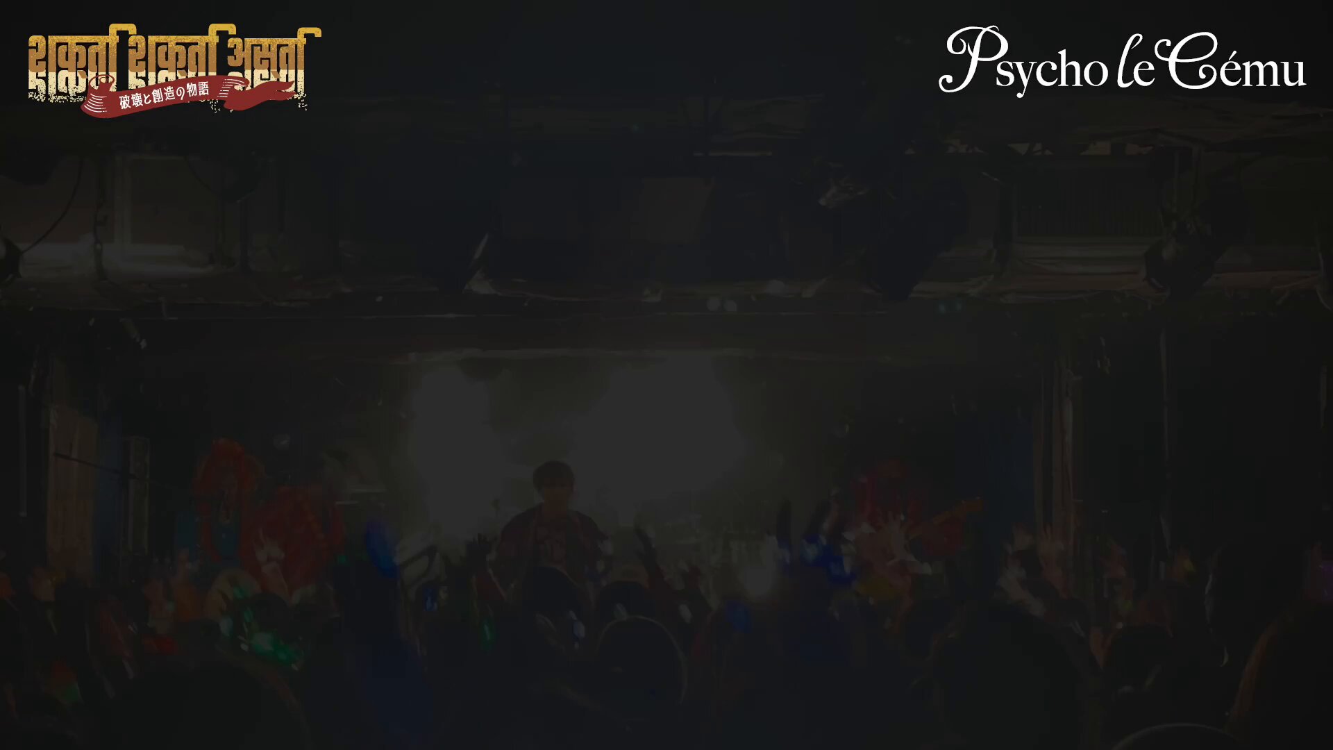 Psycho le Cemu (@PLC_official) / X