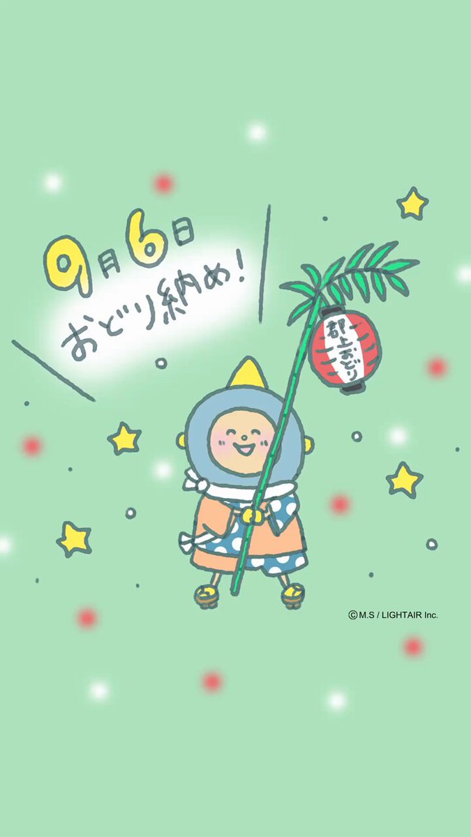 ちょまき　水曜日発送不可　様♦️リクエスト5点おまとめ 公式】KYORAKU on X: 