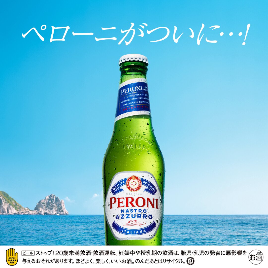 アサヒビール ASAHIBEER (@asahibeer_jp) / X