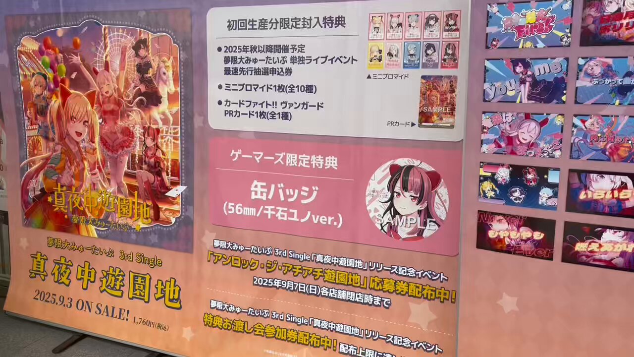 バンドリ！グッズまとめ (@bd_goods_matome) / X