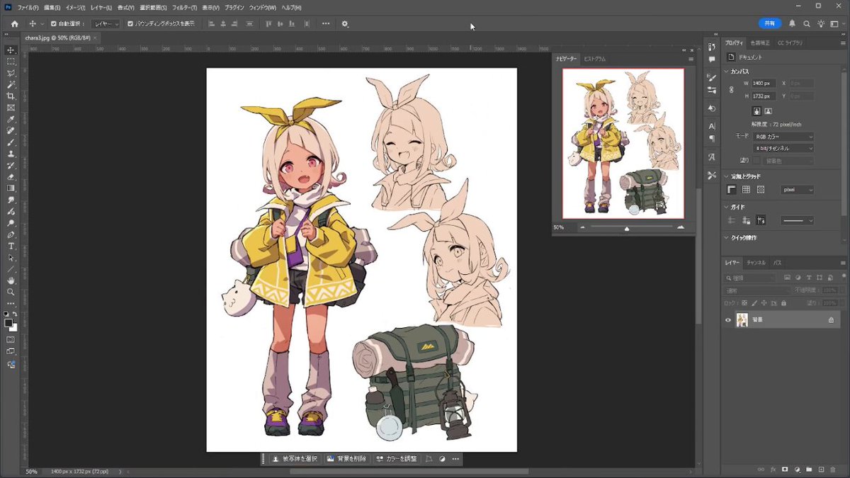 ヒロちゃんページ ヒロ@3DCGキャラモデラー | HIRO JAPAN (@h1i9r8o1) / X