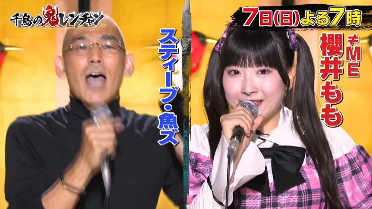 永田 詩央里 (@nagata_shiori_) / X